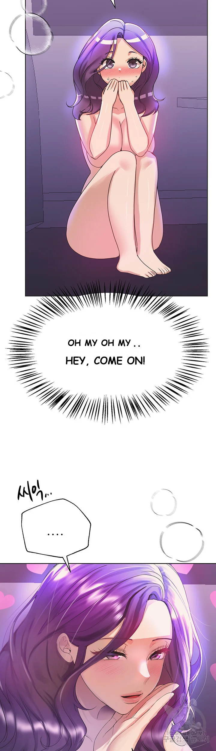 My Sisters Friends Chapter 6 - Page 28