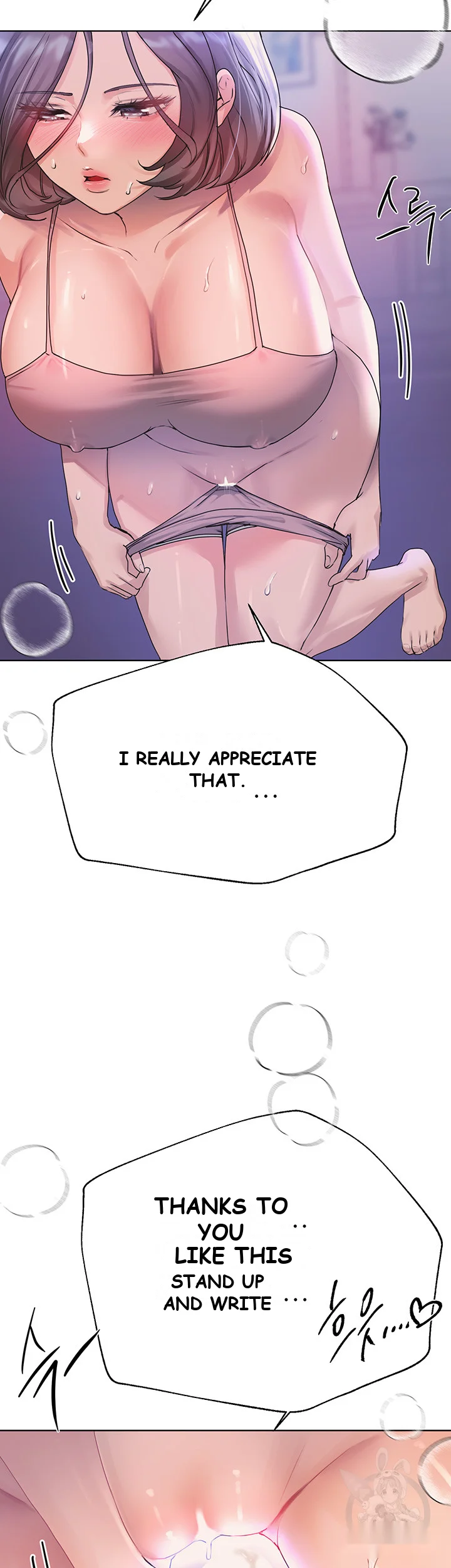 My Sisters Friends Chapter 6 - Page 31