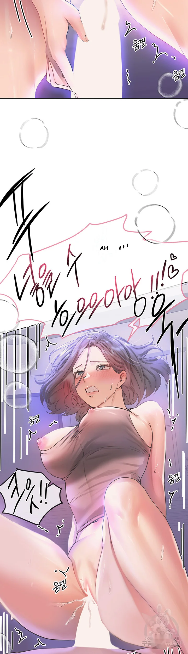 My Sisters Friends Chapter 6 - Page 32