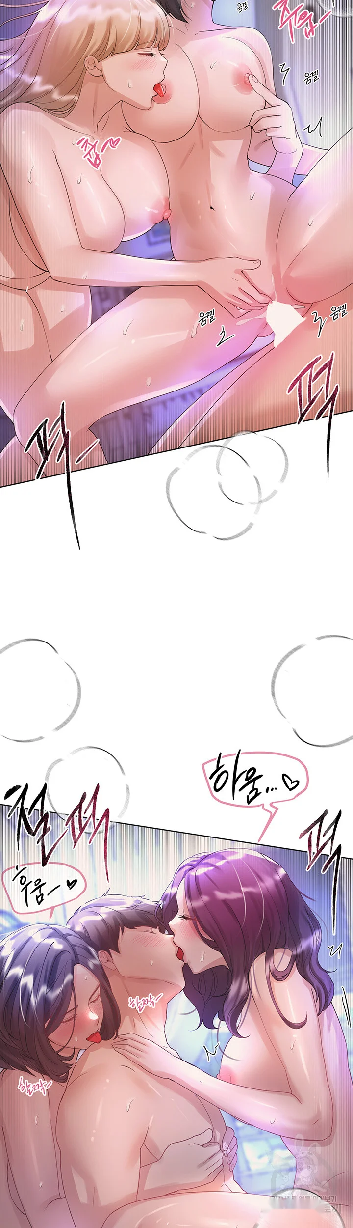 My Sisters Friends Chapter 6 - Page 56