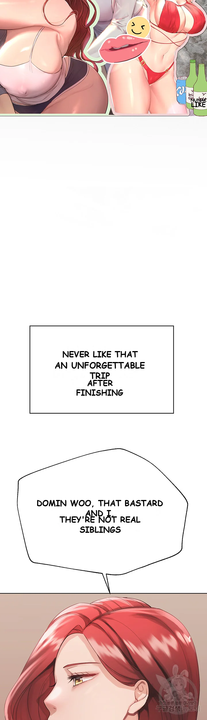 My Sisters Friends Chapter 7 - Page 25