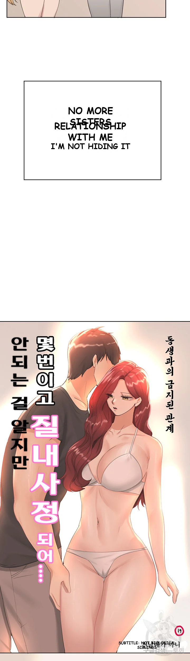 My Sisters Friends Chapter 7 - Page 27