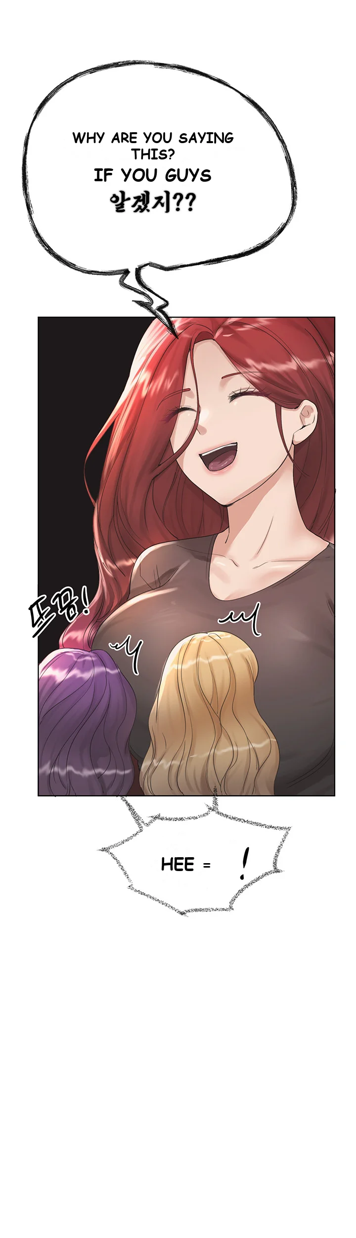 My Sisters Friends Chapter 7 - Page 29