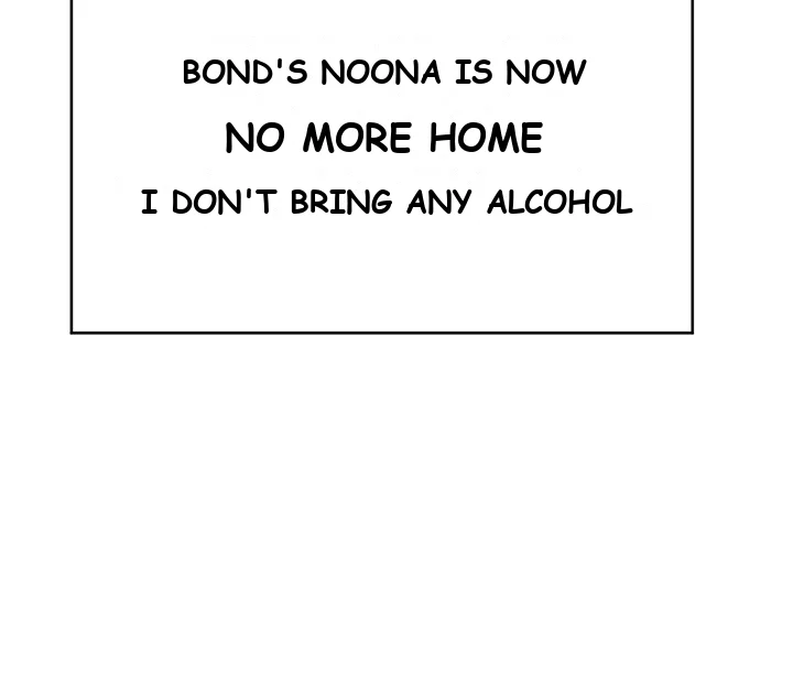My Sisters Friends Chapter 7 - Page 34