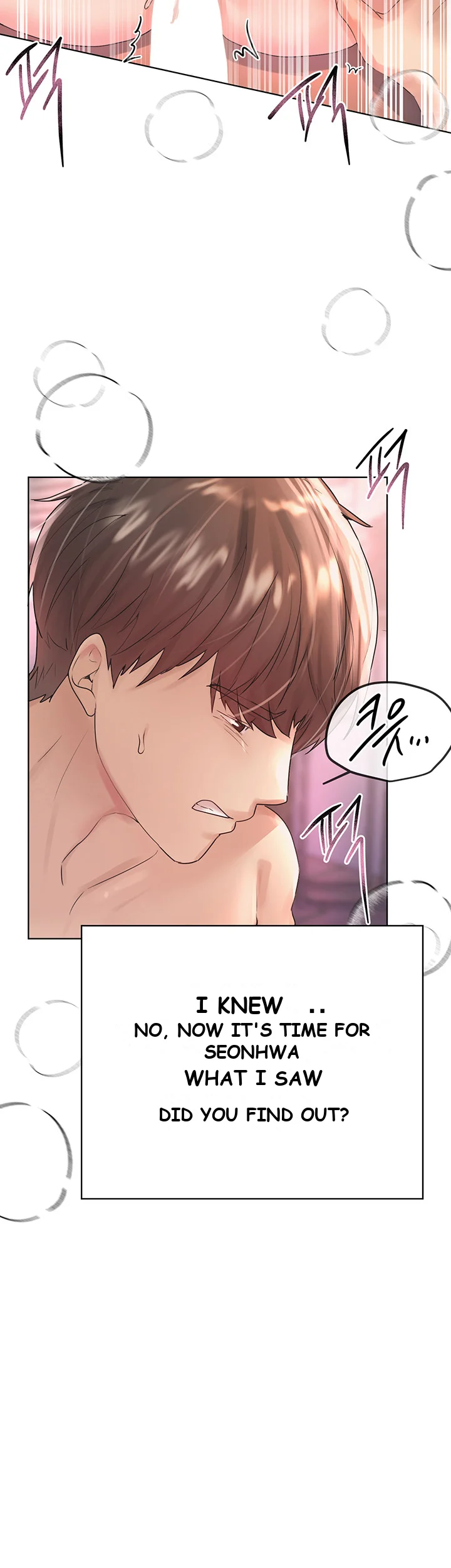 My Sisters Friends Chapter 7 - Page 48