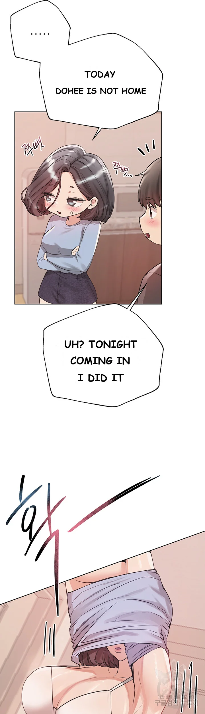 My Sisters Friends Chapter 7 - Page 54