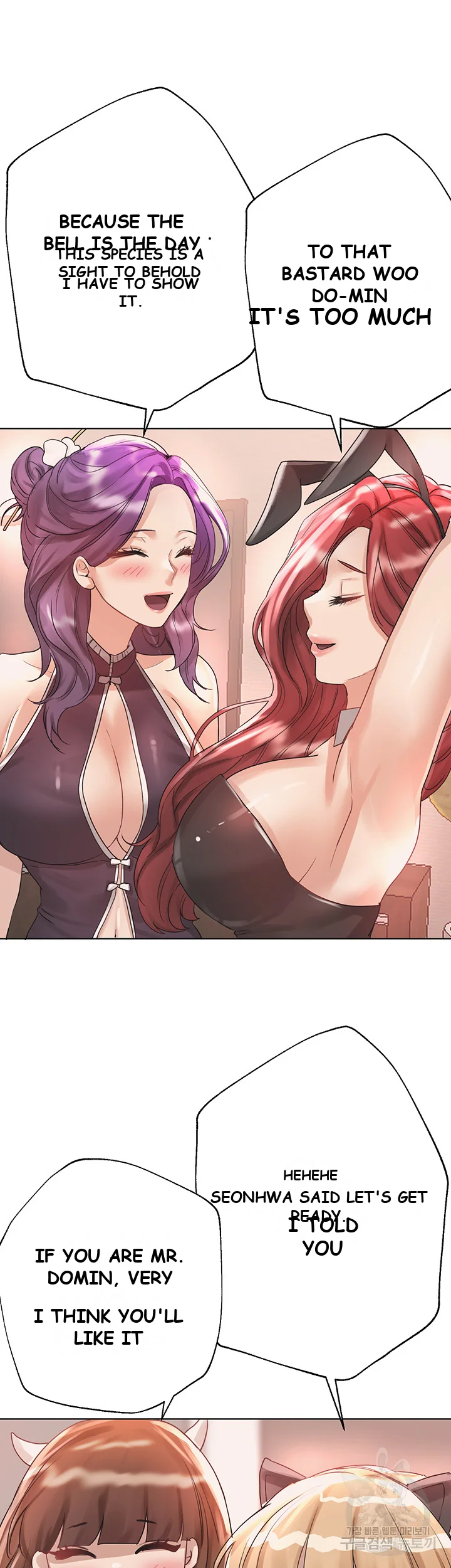 My Sisters Friends Chapter 7 - Page 61