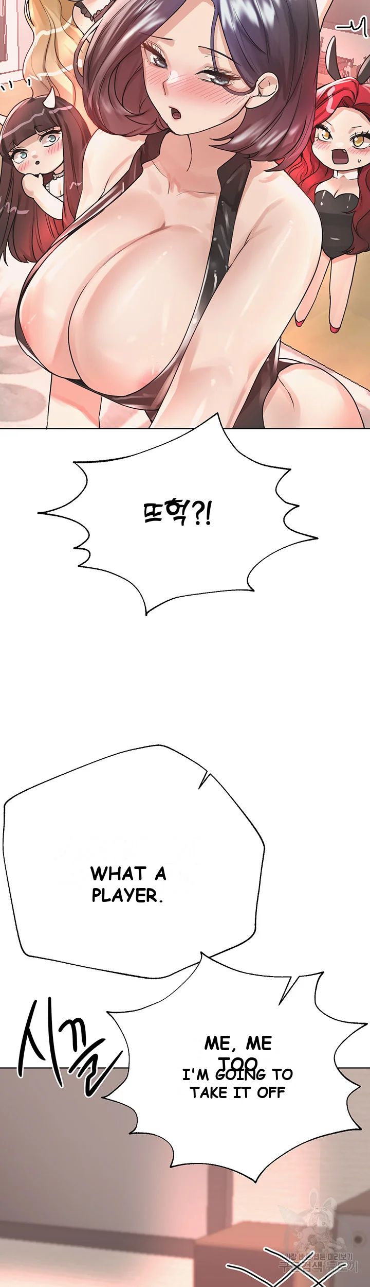 My Sisters Friends Chapter 7 - Page 66
