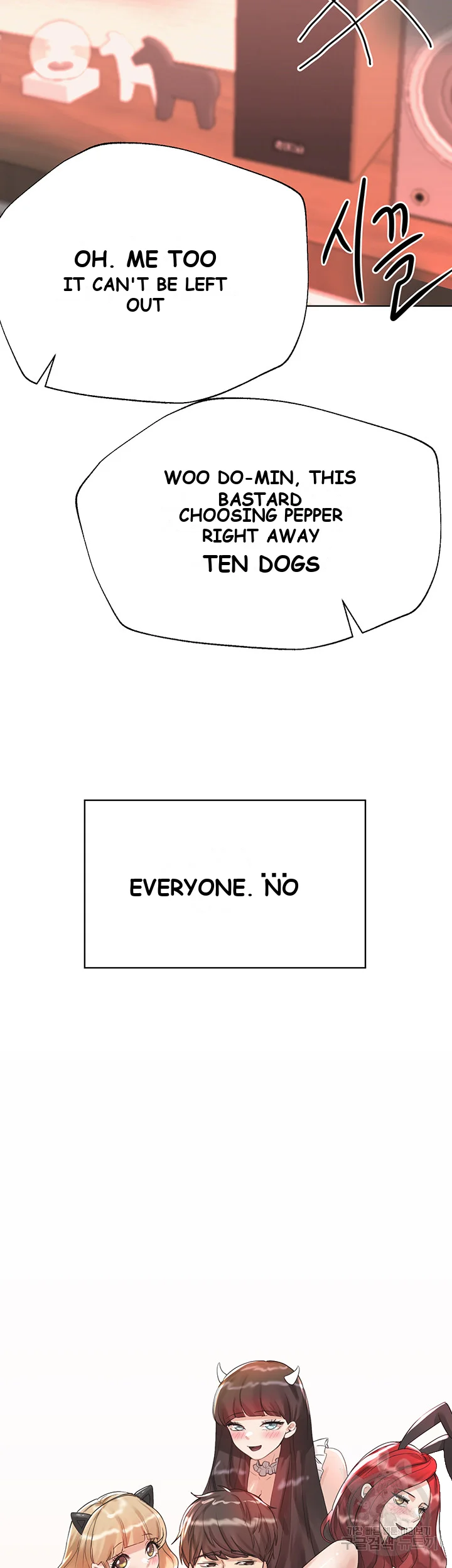 My Sisters Friends Chapter 7 - Page 67