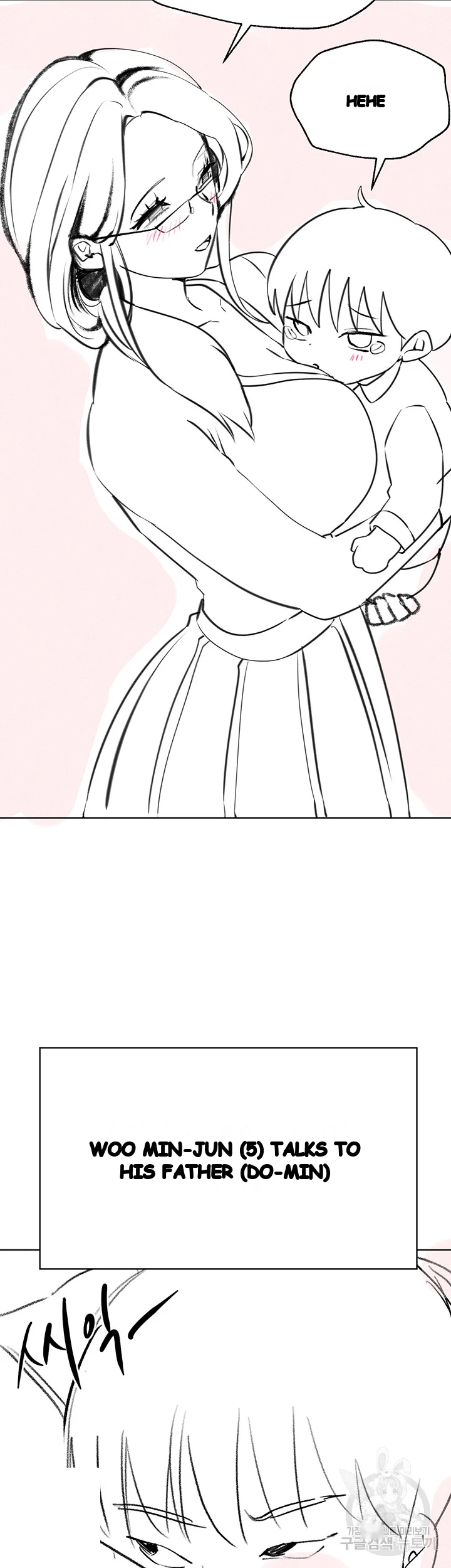 My Sisters Friends Chapter 78 - Page 10