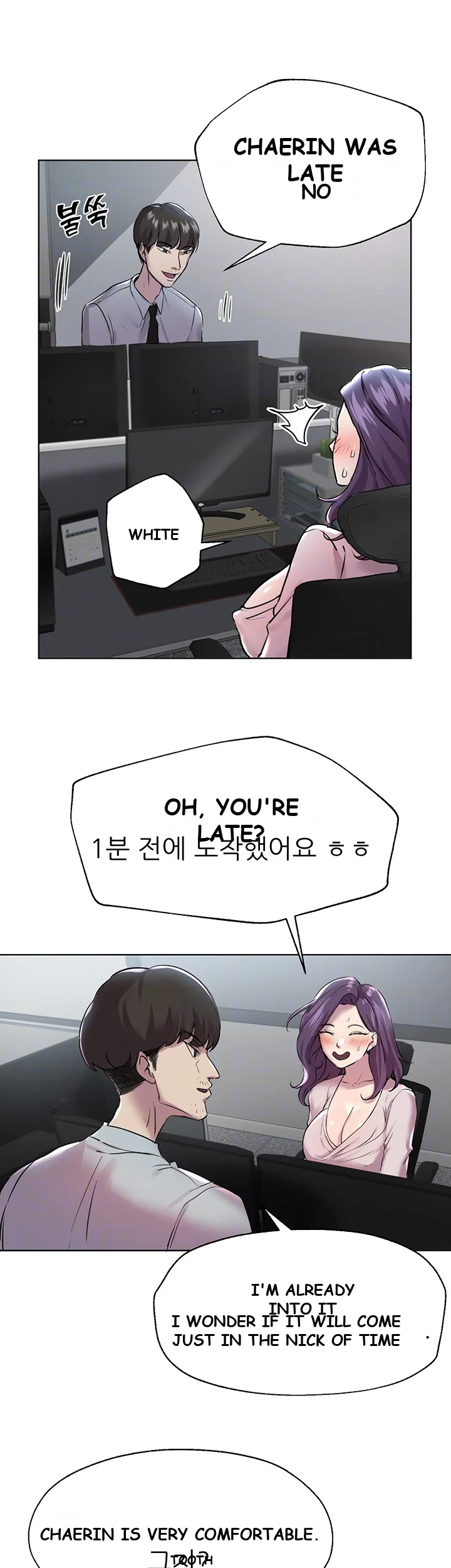 My Sisters Friends Chapter 8 - Page 10