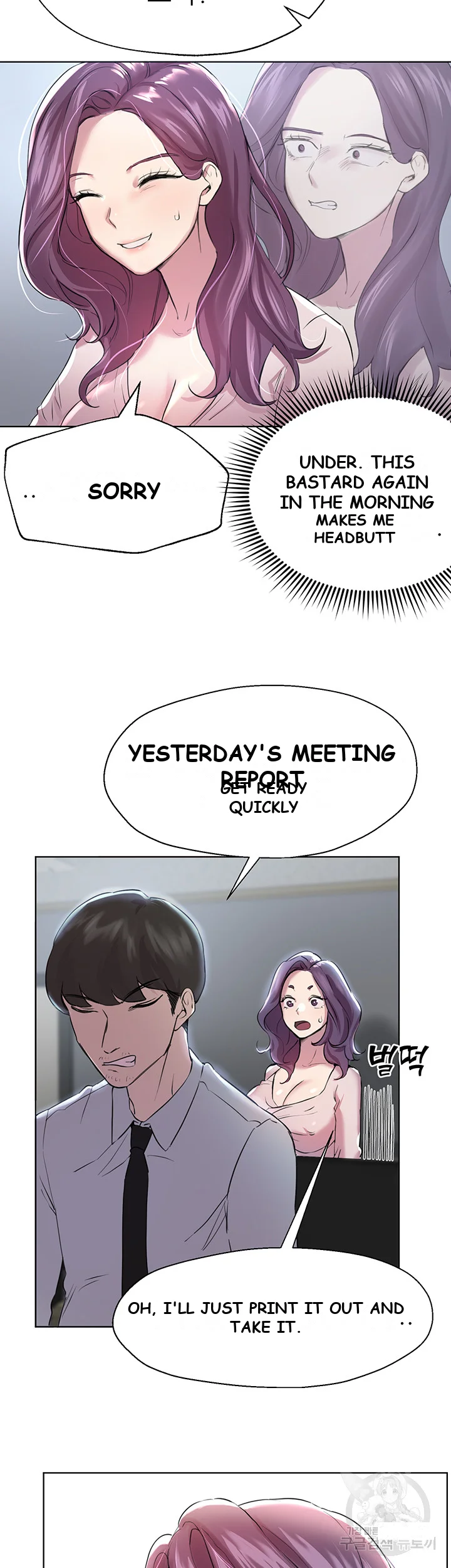 My Sisters Friends Chapter 8 - Page 11