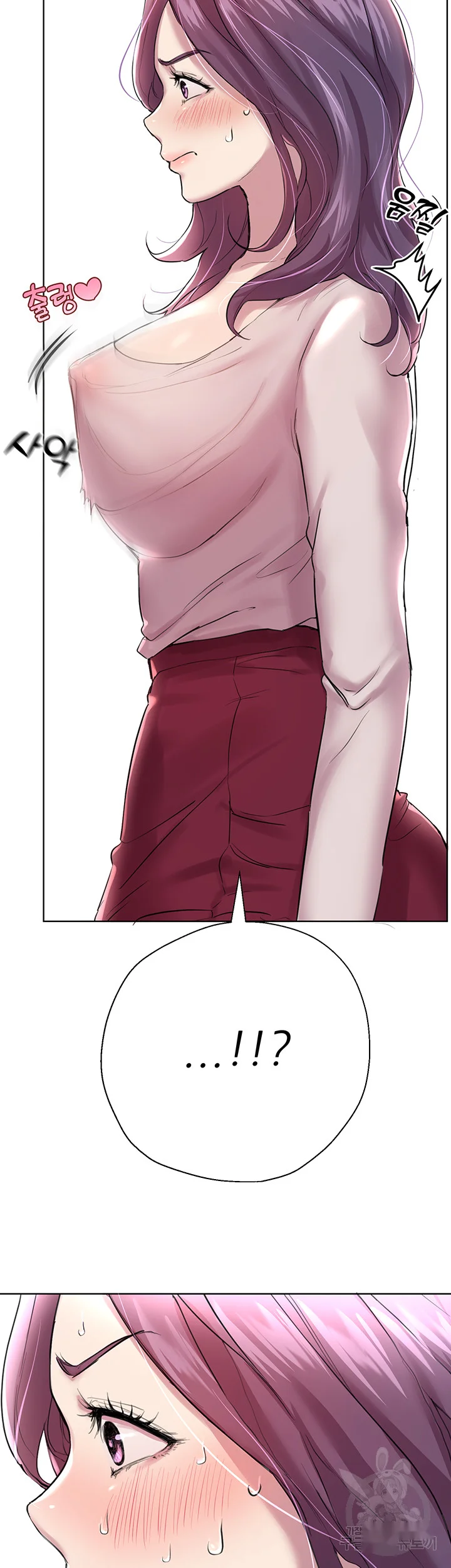 My Sisters Friends Chapter 8 - Page 12