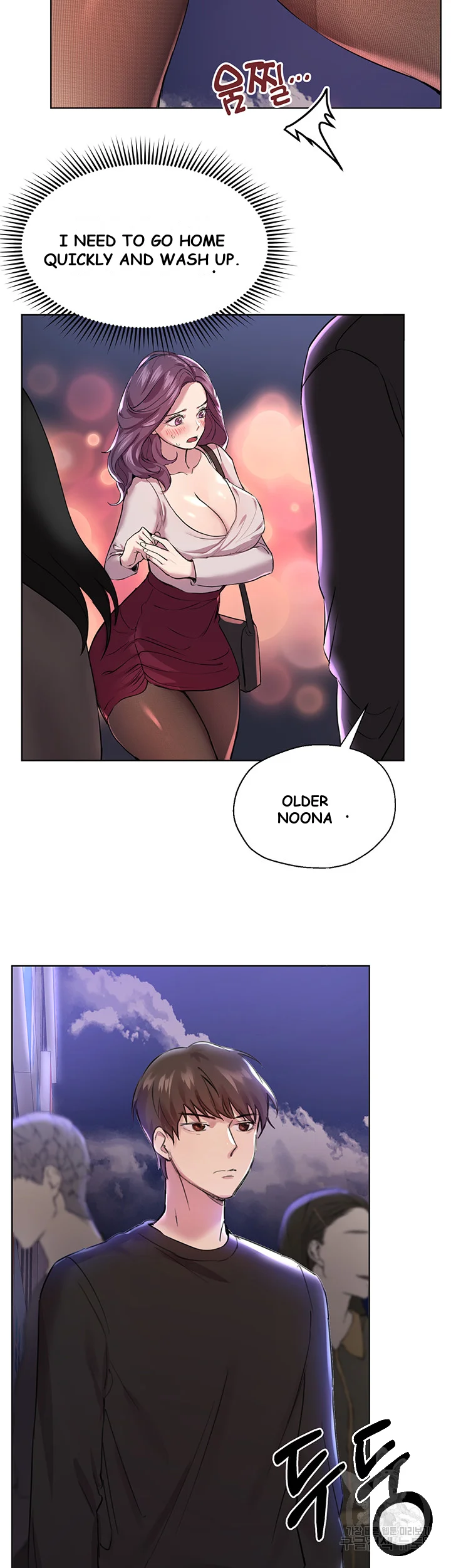 My Sisters Friends Chapter 8 - Page 20
