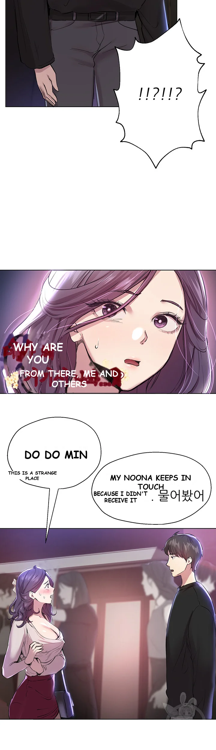My Sisters Friends Chapter 8 - Page 21