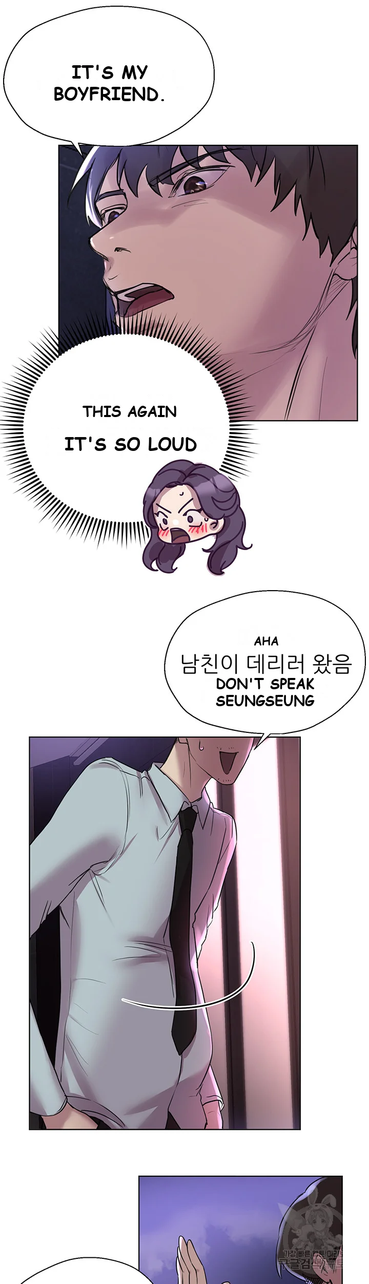 My Sisters Friends Chapter 8 - Page 27