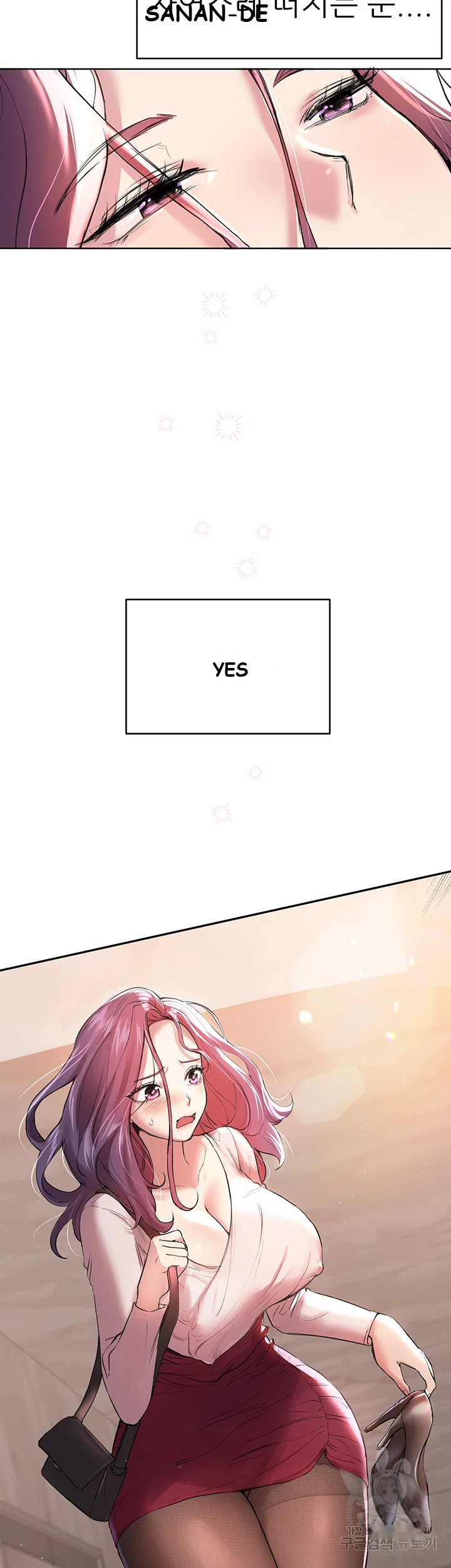 My Sisters Friends Chapter 8 - Page 3