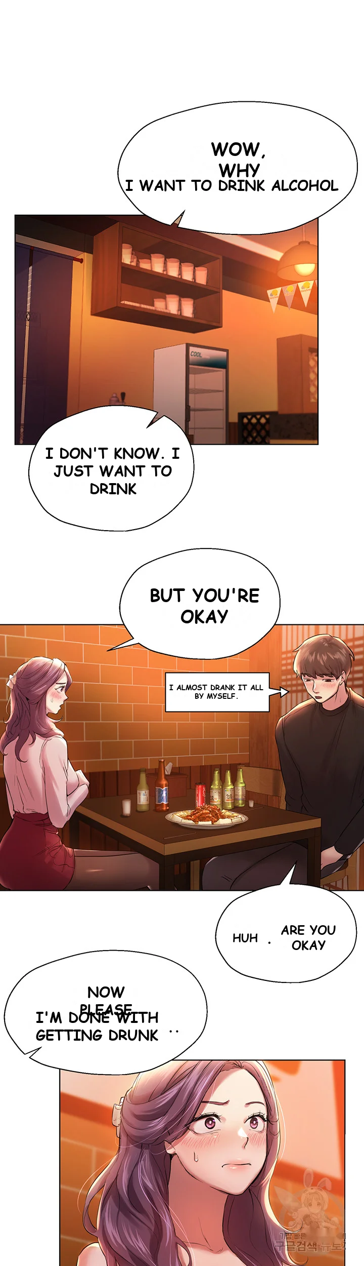 My Sisters Friends Chapter 8 - Page 32