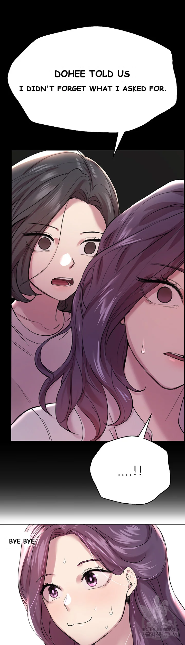 My Sisters Friends Chapter 8 - Page 35