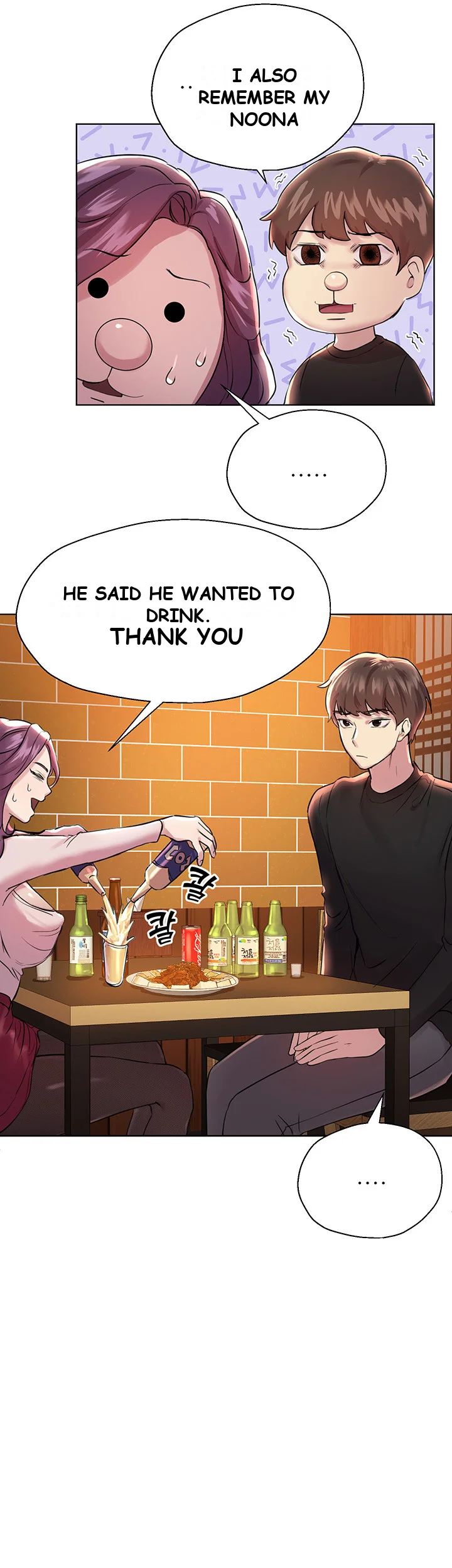 My Sisters Friends Chapter 8 - Page 38
