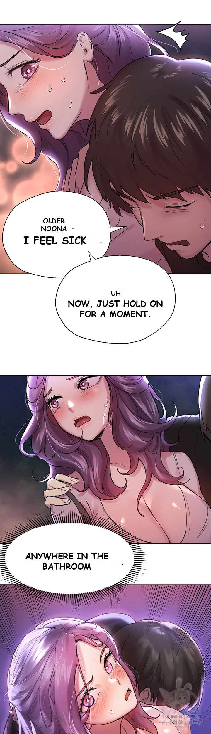My Sisters Friends Chapter 8 - Page 41