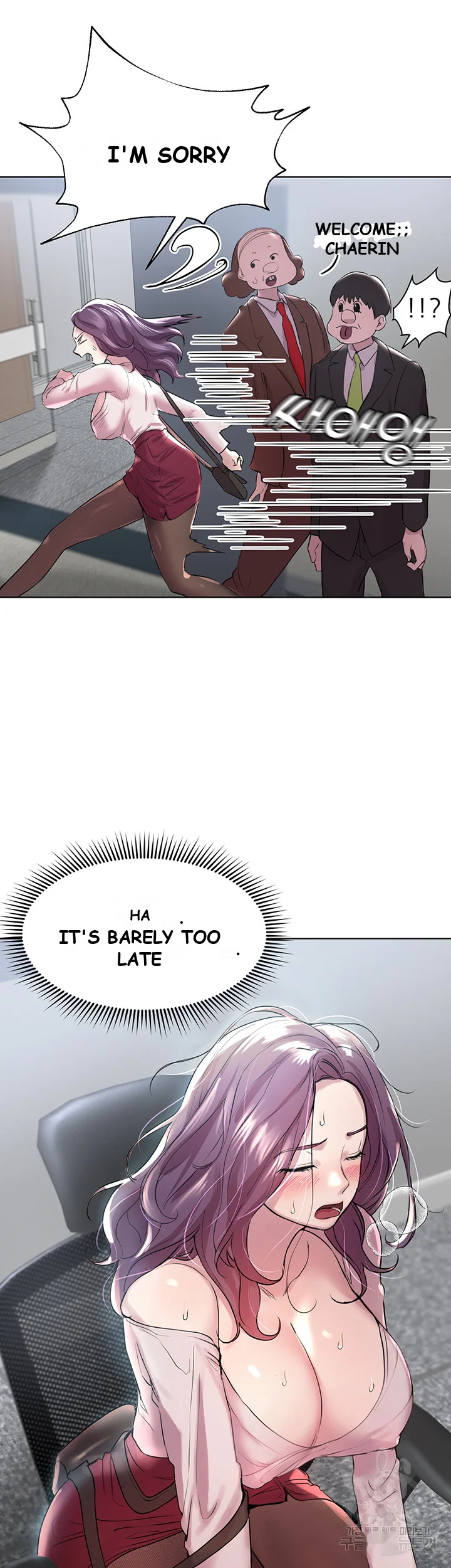 My Sisters Friends Chapter 8 - Page 6
