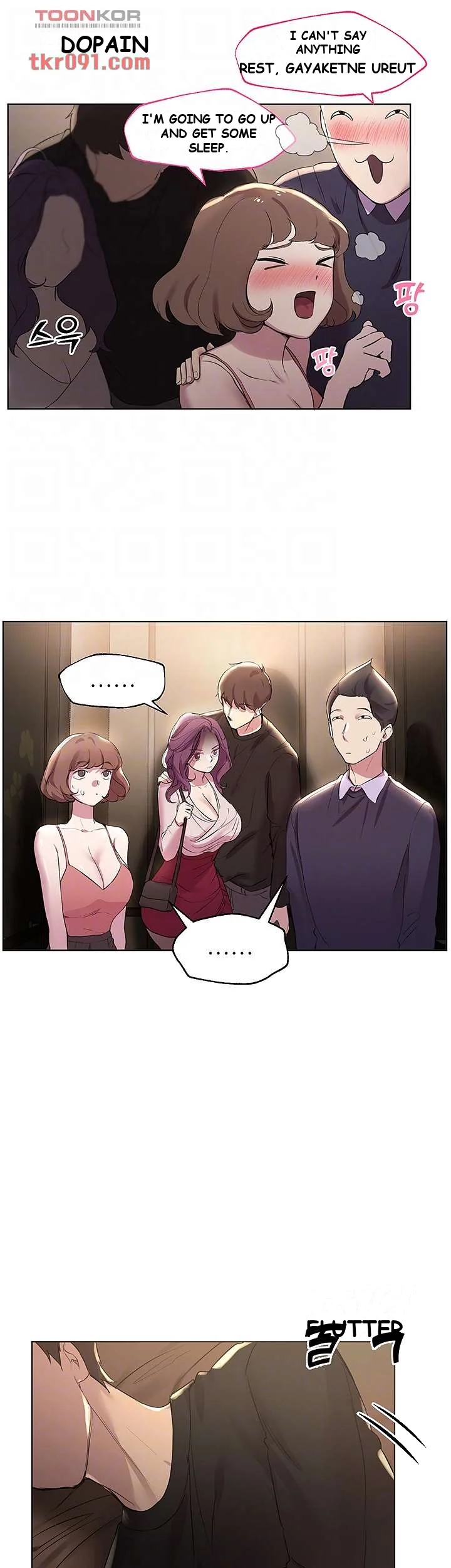 My Sisters Friends Chapter 9 - Page 15