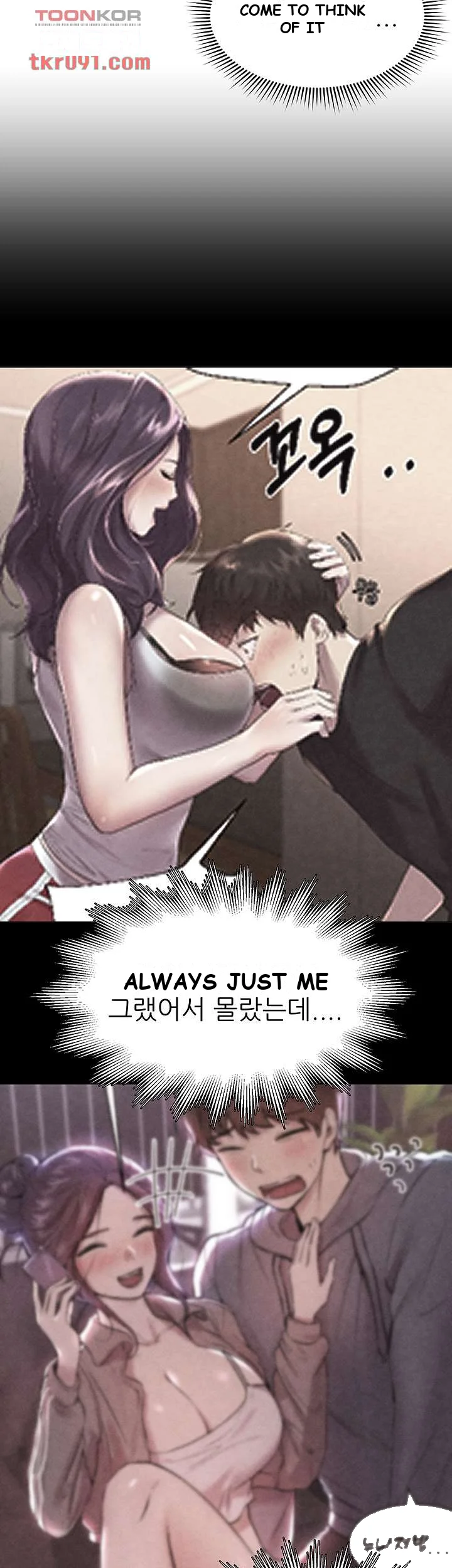 My Sisters Friends Chapter 9 - Page 19