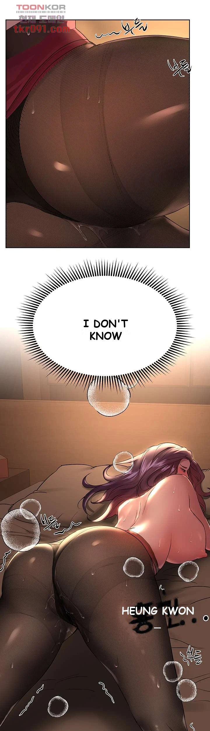 My Sisters Friends Chapter 9 - Page 39