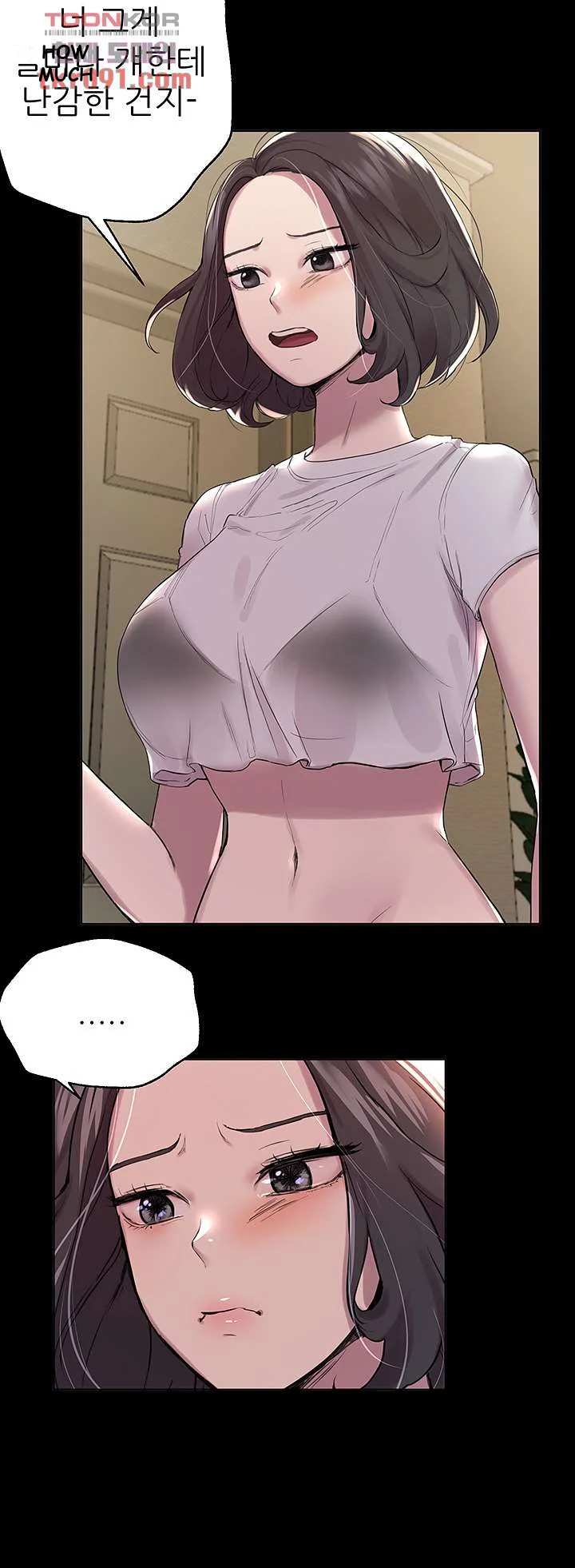 My Sisters Friends Chapter 9 - Page 8