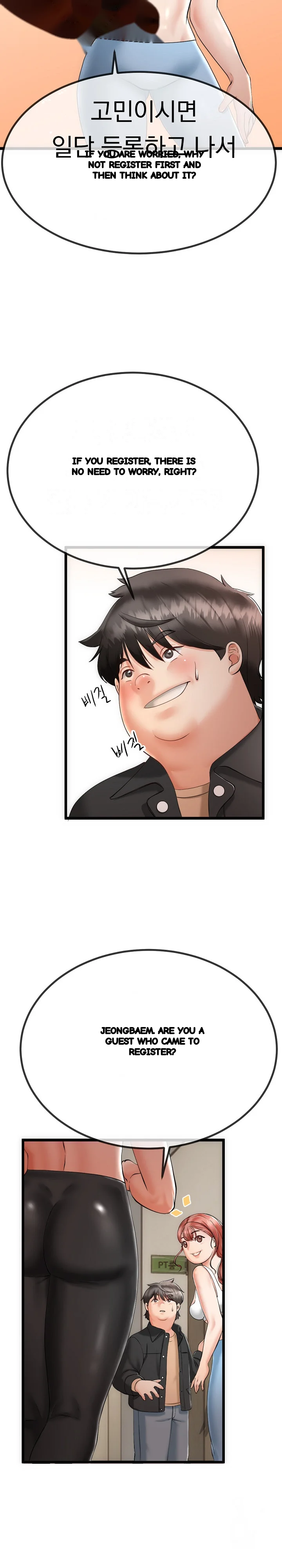 My Stepmom Has Returned Chapter 1 - Page 22