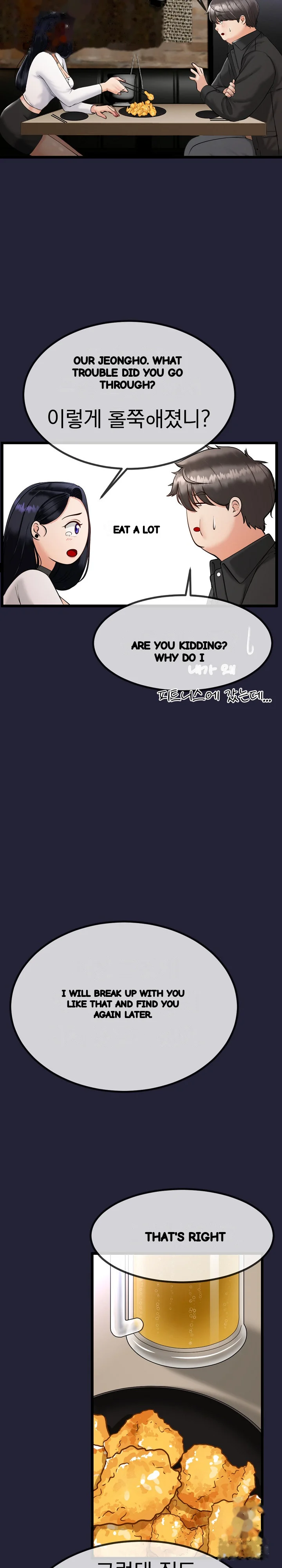 My Stepmom Has Returned Chapter 1 - Page 34