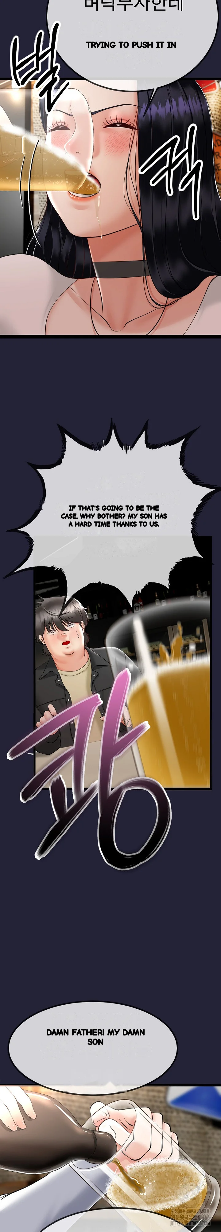 My Stepmom Has Returned Chapter 1 - Page 40