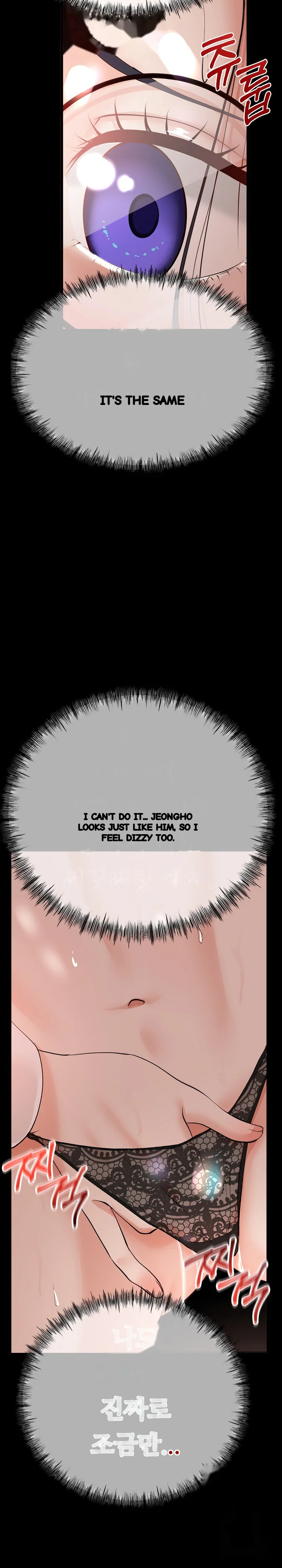 My Stepmom Has Returned Chapter 1 - Page 6