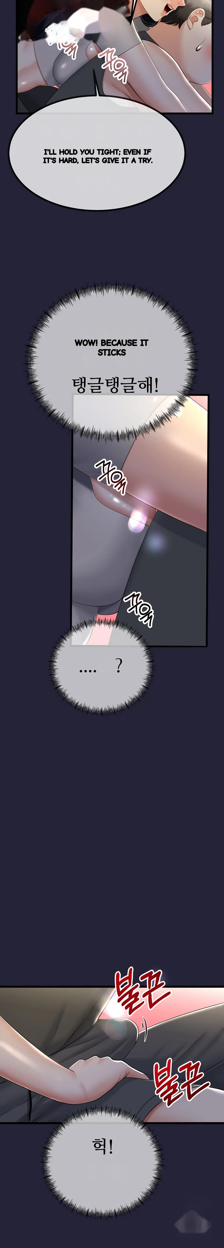 My Stepmom Has Returned Chapter 10 - Page 11