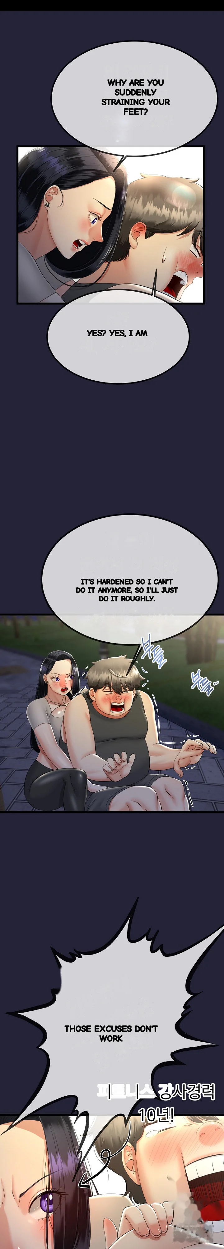 My Stepmom Has Returned Chapter 10 - Page 12