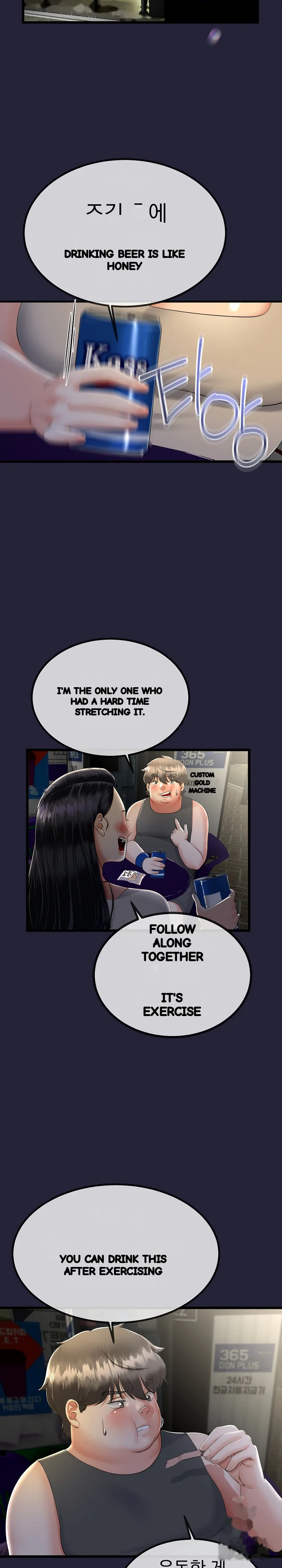 My Stepmom Has Returned Chapter 10 - Page 17