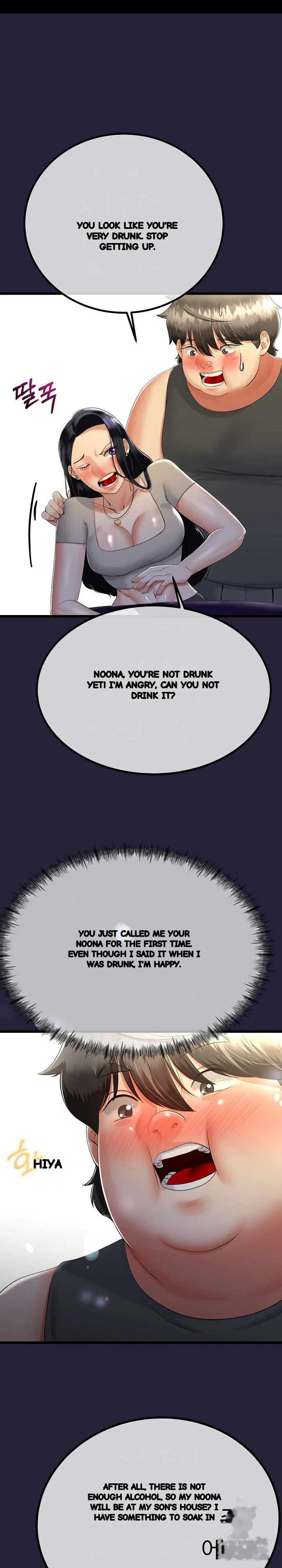 My Stepmom Has Returned Chapter 10 - Page 22