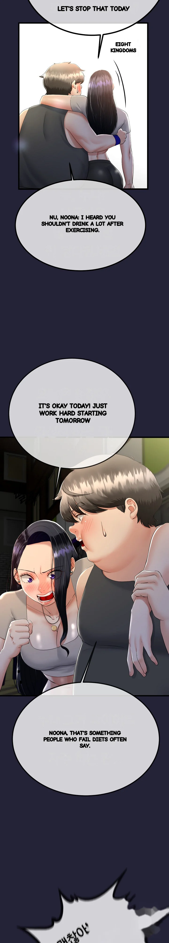 My Stepmom Has Returned Chapter 10 - Page 23