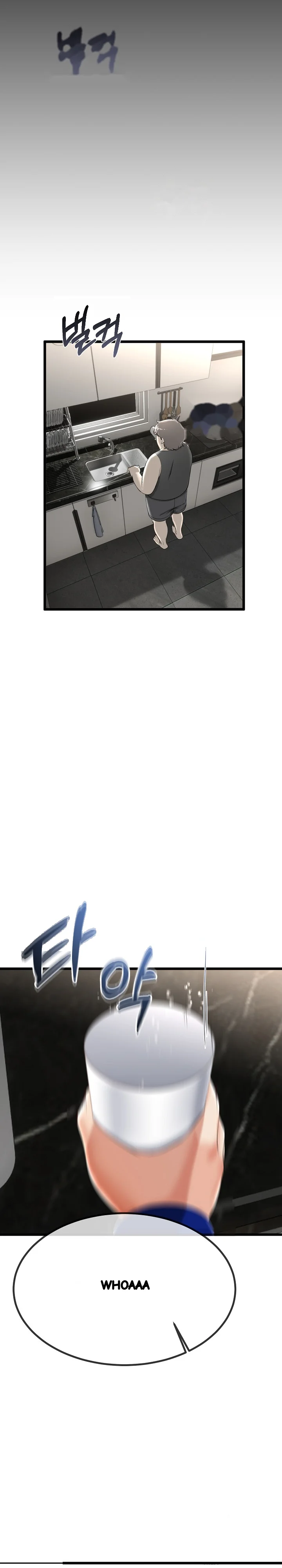 My Stepmom Has Returned Chapter 11 - Page 12