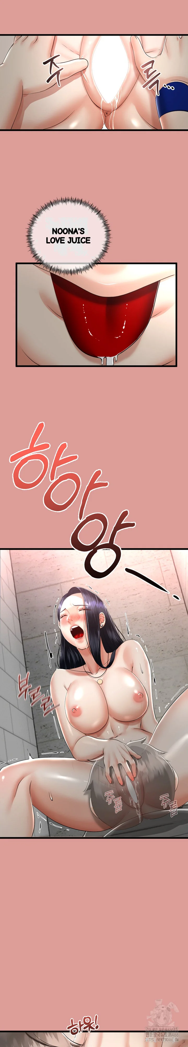 My Stepmom Has Returned Chapter 11 - Page 17