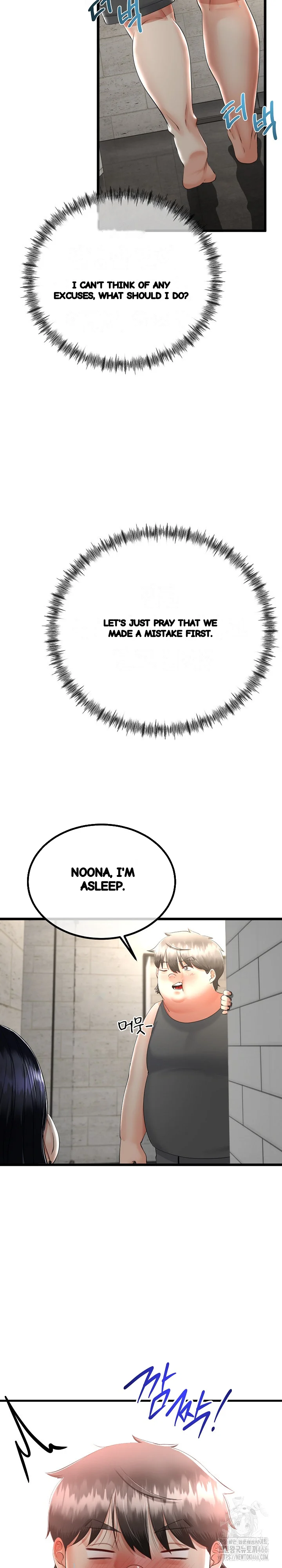 My Stepmom Has Returned Chapter 11 - Page 27