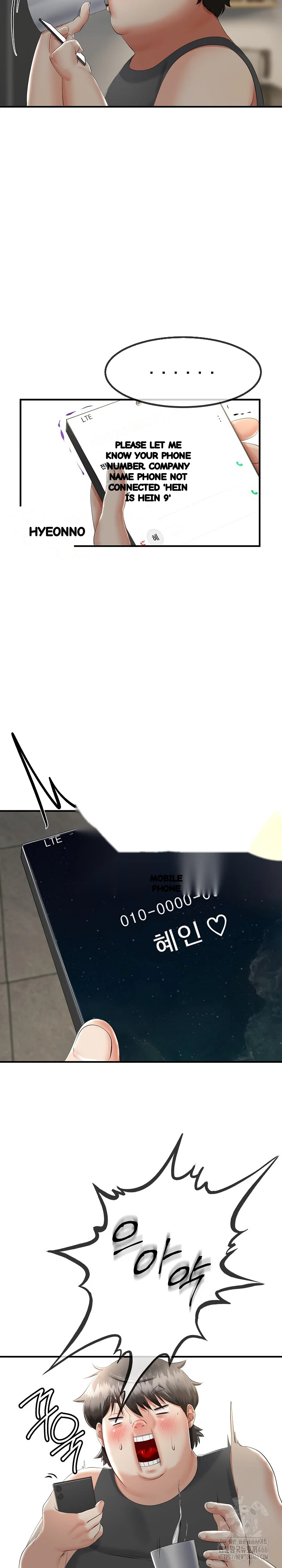 My Stepmom Has Returned Chapter 12 - Page 20