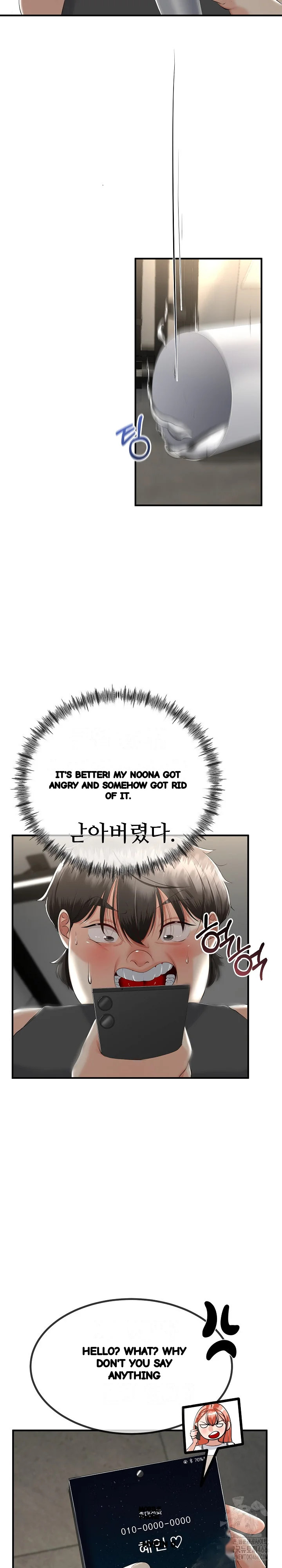 My Stepmom Has Returned Chapter 12 - Page 21