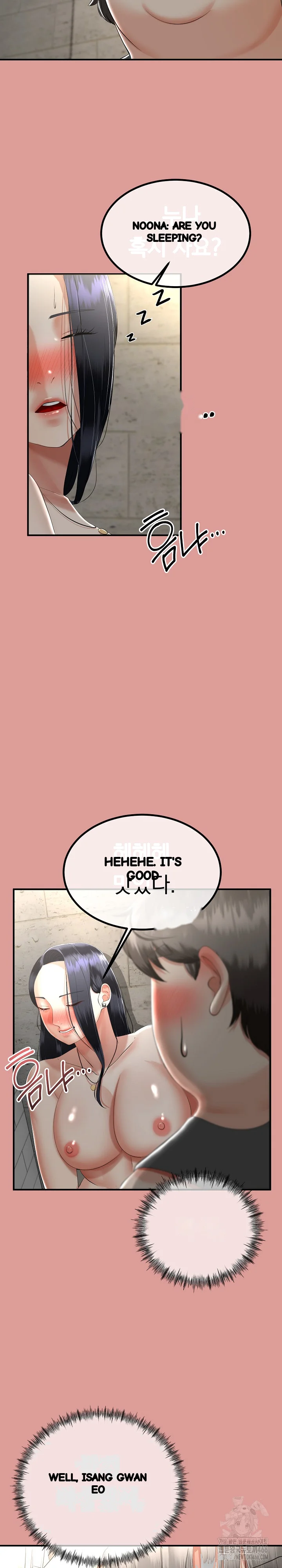 My Stepmom Has Returned Chapter 12 - Page 8