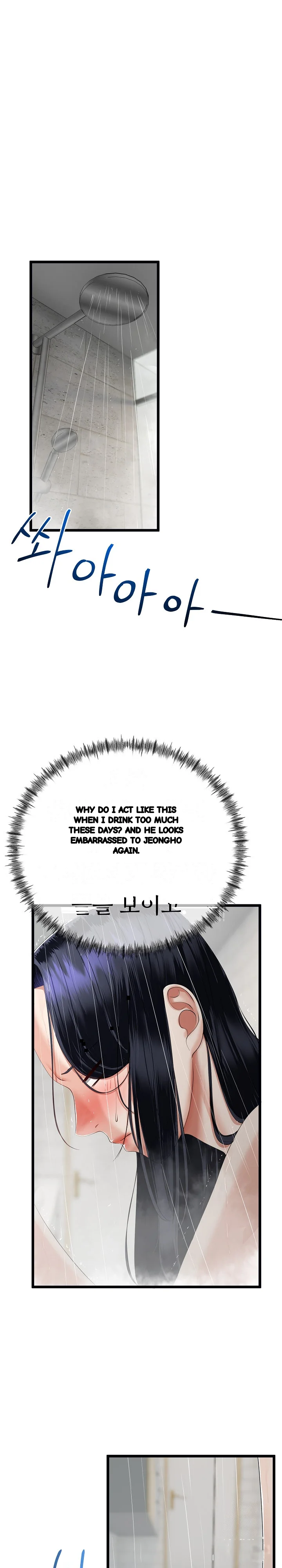 My Stepmom Has Returned Chapter 13 - Page 22