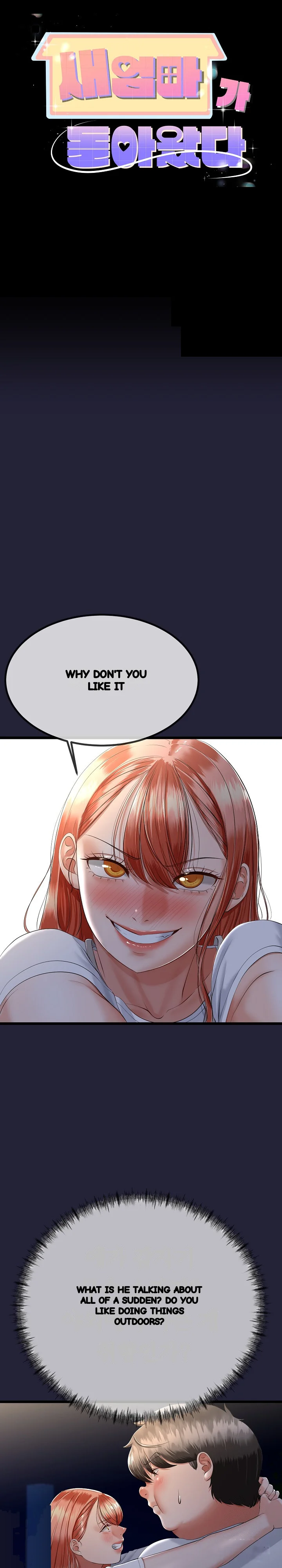 My Stepmom Has Returned Chapter 13 - Page 4
