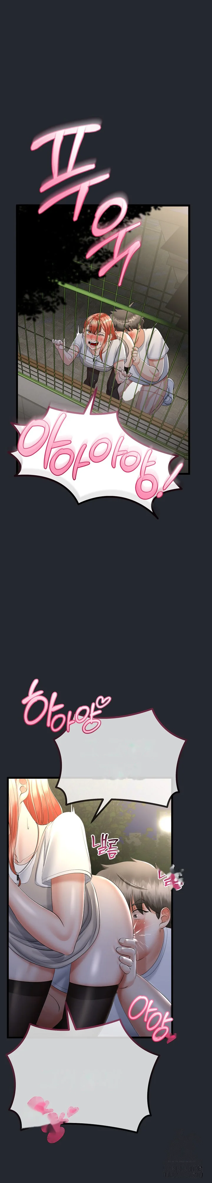 My Stepmom Has Returned Chapter 14 - Page 15
