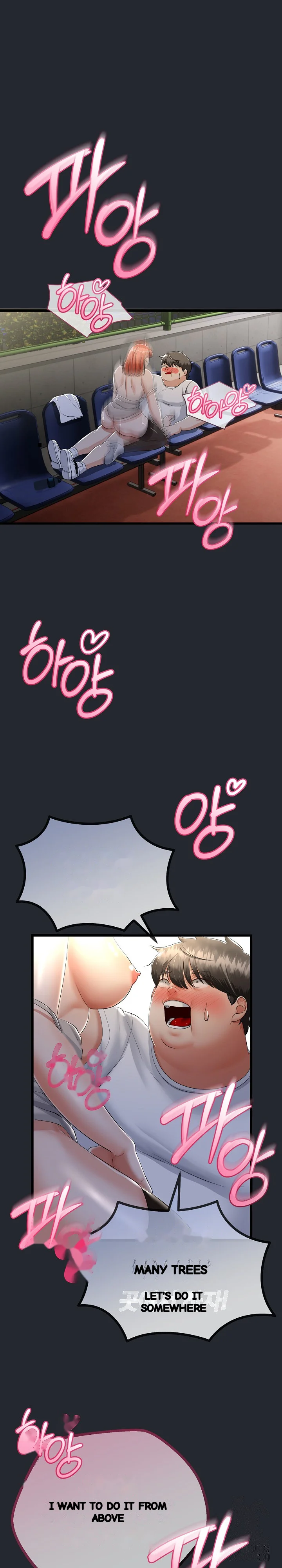 My Stepmom Has Returned Chapter 14 - Page 25
