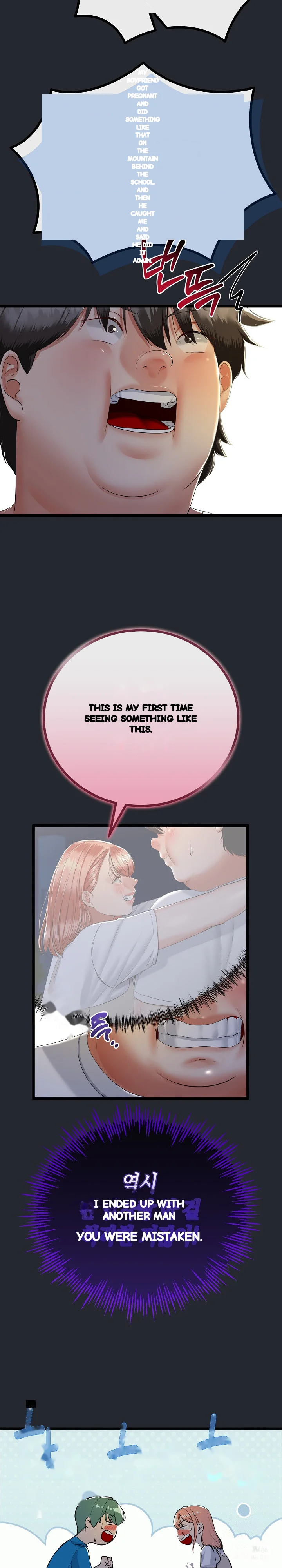 My Stepmom Has Returned Chapter 15 - Page 14